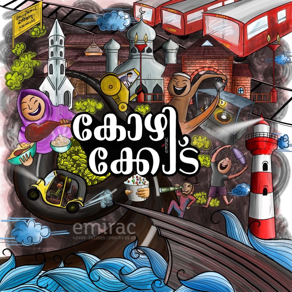 emirac digital solutions