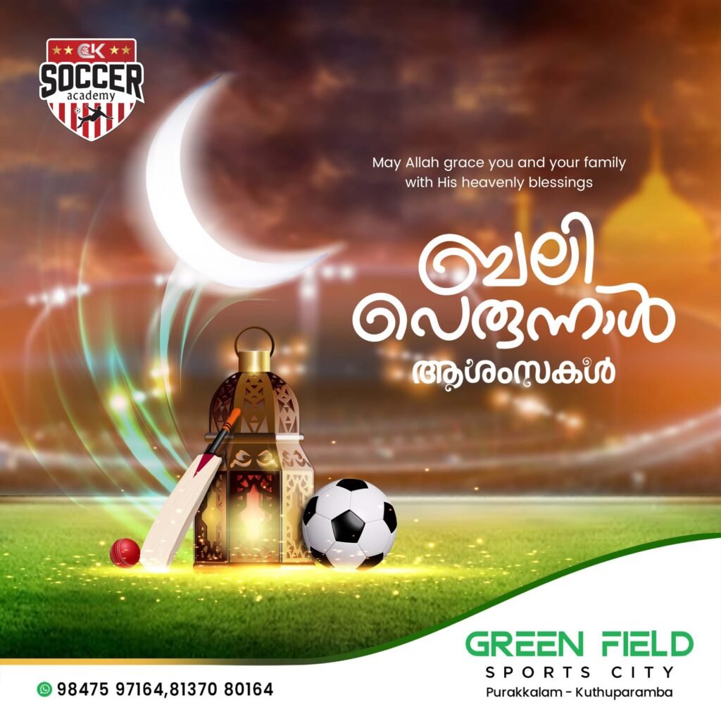 emirac digital agency