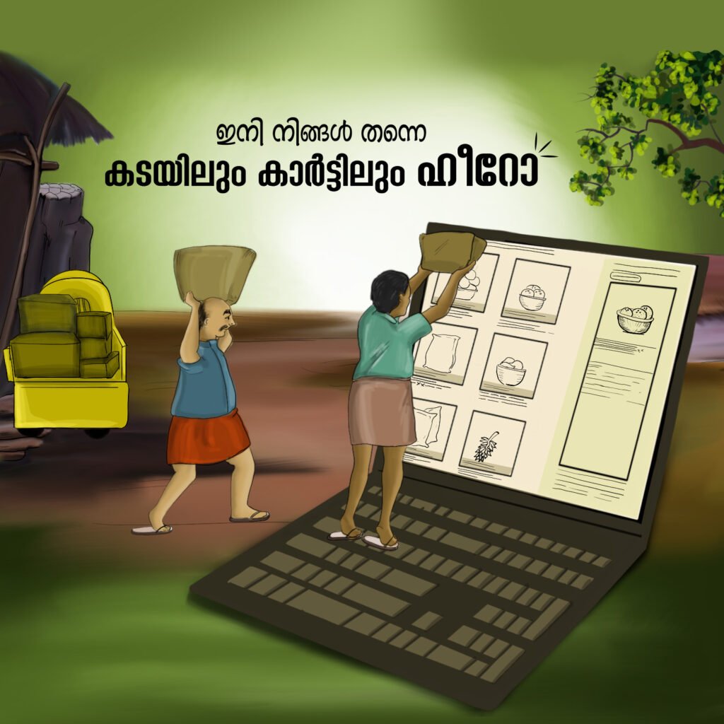 emirac digital solutions agency